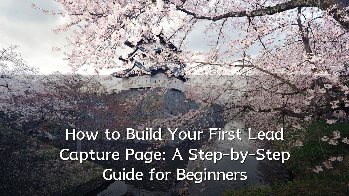 How to Build Your First Lead Capture Page: A Step-by-Step Guide for Beginners